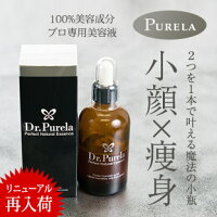 パーフェクトナチュラルエッセンスS