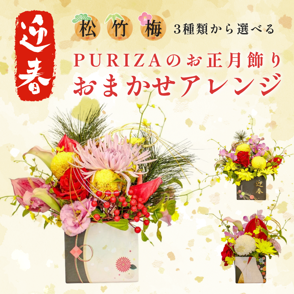 �ڴ��ָ����2026 �޽� ������� �羾���ޤ�������� ������ �� ���� �ե� ����󥸥��� ���٥�ȥ��ե�