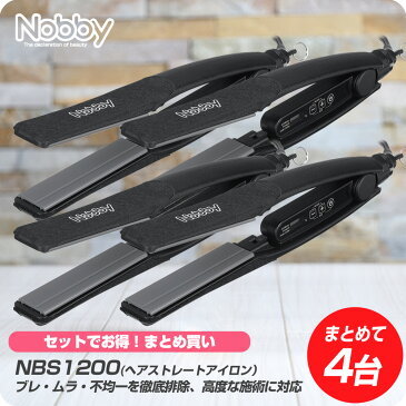 【本日クーポンでさらに割引】Nobby ノビー ストレートアイロン NBS1100 【×4個セット】 ノビー ストレートアイロン nbs1100 ヘアアイロン ヘアーアイロン コテ ストレート 縮毛矯正 サロンスタイル アレンジ プロ プロ用 プロ仕様 サロン専売