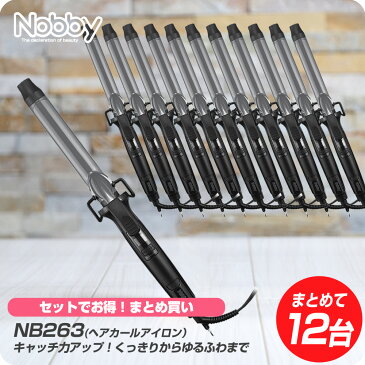 【本日クーポンでさらに割引】Nobby ノビー カールアイロン 26mm NB262【×12個セット】 ノビー カール アイロン サロンスタイル コテ 巻き髪 テスコム ヘアケア アレンジ プロ プロ用 プロ仕様 正規品 美容室専売 サロン専売