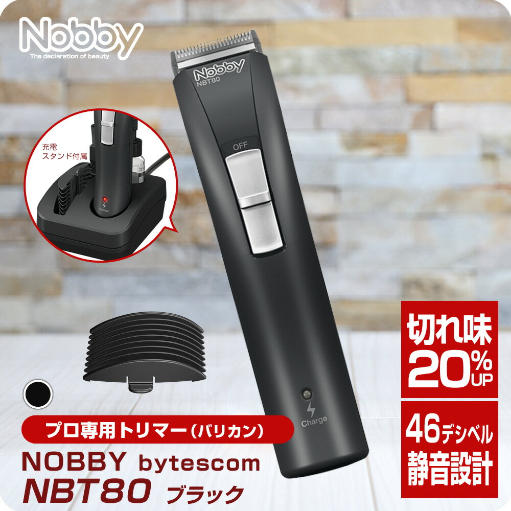 【新生活セール 全商品対象クーポン配布中】Nobby ノビー トリマー NBT80 【バリカン TESCOM トリマー 充電式 コードレス プロ用トリマー PRO 1mm 3mm 6mm アタッチメント 充電スタンド付属 業務用 正規品 美容室専売 サロン専売】 1