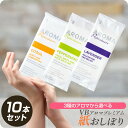 AROMAプレミアム 紙おしぼり 10枚 シトラール ペパーミント ラベンダーの香り