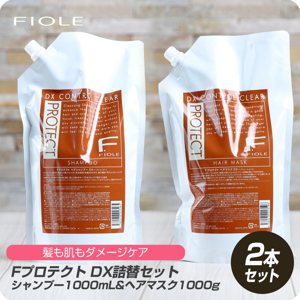 ڷޤǻȤ ݥ ե衼 Fץƥ إס+إޥå DX 1000ml ͤؤ ڥե衼 FIOLE F.Protect å set  Ƽ