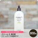 【新生活セール 全商品対象クーポン配布中】 ルベル クリームS-2