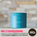 【お買い物マラソン 限定クーポン配布】 ルベル プロエディット ヘアスキン スプラッシュリラクシング 360g 【美容室専売 ボトル ルベル トリートメント プロエディット 美容室専売 ボトル ルベル トリートメント プロエディット 美容室専売】