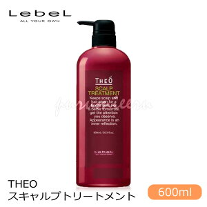 ڿ襻 оݥݥ ٥  ץȥ꡼ȥ 600ml LebeL THEO ä Ƭ齭  ȥ꡼ȥ ץ Ƭ饱 Ƭ Ƭͽ ˥к 󥺥 ץ ̳ ƻ  Ƽ