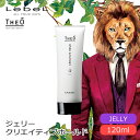 【お買い物マラソン 限定クーポン配布】 ルベル ジオ ジェリー クリエイティブホールド 120ml 【LebeL THEO スタイリング剤 ジェル メンズケア プロ用 業務用 美容師 サロン専売品 美容室専売】