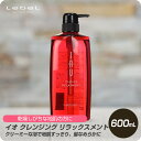 ルベル イオ クレンジング リラックスメント 600ml 