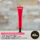 【送料無料 即日配送】ルベル イオセルケア 5M 【お買い物マラソン 限定クーポン配布】