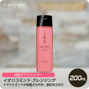 【送料無料 即日配送】ルベル イオリコミント クレンジング 200ml 【お買い物マラソン 限定クーポン配布】