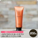 【送料無料 即日配送】ルベル イオリコミント ルートサプリ (スキャルプトリートメント) 200ml 【お買い物マラソン 限定クーポン配布】