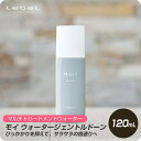 【お買い物マラソン 限定クーポン配布】 ルベル Moii モイ ウォーター ジェントルドーン 120mL ボディ ヘアケア トリートメント ウォーター 美容専売品 マルチトリートメントウォーター さらさら 髪 絡まり