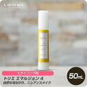 【お買い物マラソン 限定クーポン配布】 ルベル トリエ エマルジョン 4 50mL 【美容室専売 スタイリング剤 トリエ エマルジョン 美容室専売 Lebel TORIE エマルジョンスタイリング剤 】