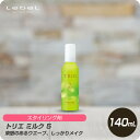 【お買い物マラソン 限定クーポン配布】 ルベル トリエ ミルク 5 140mL 【美容室専売 Lebel TORIE スタイリング剤 ミルク スタイリング剤 ミルク 】