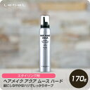 【お買い物マラソン 限定クーポン配布】 ルベル ヘアメイク アクア ムース ハード 170g 【美容室専売 Lebel HAIR MAKE AQUA 整髪剤 スタイリング剤 ムース スタイリング剤】