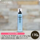 【お買い物マラソン 限定クーポン配布】 ルベル ヘアメイク アクア ムース ナチュラル 170g 【美容室専売 Lebel HAIR MAKE AQUA スタイリング剤 ムース スタイリング剤】