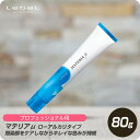 【今使えるクーポン配布中】 ルベル マテリア μミュー ブラウンシェード WB-9μ(ウォームブラウン) 80g 第1剤【ローアルカリタイプ】