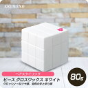 【お買い物マラソン 限定クーポン配布】 アリミノ ピース グロスワックス 80g ホワイト 【PEACE グリス ワックス スタイリング剤 ヘアスタイル】