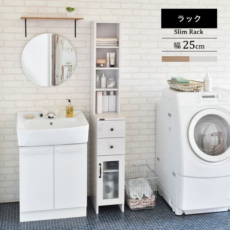 超特価激安 隙間収納 25cm 25センチ 洗面所 キッチン 隙間収納ラック ランドリーラック スリム おしゃれ 収納 縦型 頑丈 引き出し ラック 薄型 超大特価 Www Radionews Com Ar