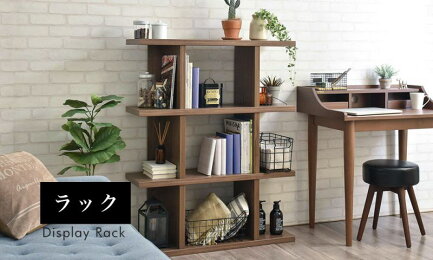 オープンラック シェルフ スリム 木製 棚 ラック スリム おしゃれ 収納 収納家具 飾り棚 オープンラック ディスプレイ 北欧 安い 3段 シェルフ棚 本棚 幅90 小さい オープンシェルフ Quoliシンプル インテリア オシャレ アンティーク 奥行30 薄型 収納棚 オープンラック シェルフ スリム 木製 棚 ラック スリム おしゃれ 収納 収納家具 飾り棚 オープンラック ディスプレイ 北欧 安い 3段 シェルフ棚 本棚 幅90 小さい オープンシェルフ Quoliシンプル インテリア オシャレ アンティーク 奥行30 薄型 収納棚