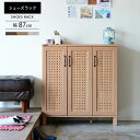シューズボックス 大容量 縦型 幅90 ロータイプ 扉付き 奥行35 棚 木製 5段 20足 白 通気性 シューズラック 下駄箱 靴箱 靴収納 玄関 スリム 薄...