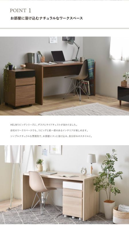 期間限定送料無料 パソコンデスク スリム コンパクト 収納 リビング 北欧 140 デスク 子供 ハイタイプ Pcデスク シンプル 机 つくえ 木製 2点セット チェスト セール30 Off Declicgestion Fr