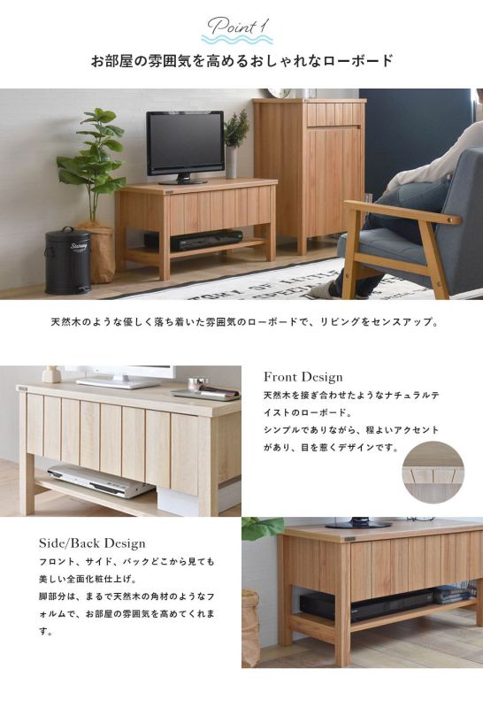 酸漏れ有り特価 テレビ台 ローボード 木製 安い Tv台 おしゃれ テレビボード 32型 収納 多い Tvボード テレビラック 幅80 アンティーク 一人暮らし 西海岸風 予約特典あり 収納家具インテリア 寝具 収納 Estudioflume Com 酸漏れ有り特価 テレビ台 ローボード 木製 安い Tv台 おしゃれ テレビボード 32型 収納 多い Tvボード テレビラック 幅80 アンティーク 一人暮らし 西海岸風 予約特典あり 収納家具インテリア 寝具 収納 Estudioflume Com