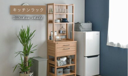 一人暮らし キッチン収納 引き出し カップボード レンジラック 大型 180cm高さ 高い キッチンボード 安い ハイタイプ 高さ180 食器棚 おしゃれ 収納 引き出し 食器収納 高さ180 幅60 ダイニングボード 北欧 木製 引き出し 180cm高さ 60 Quoli 一人暮らし キッチン収納 引き出し カップボード レンジラック 大型 180cm高さ 高い キッチンボード 安い ハイタイプ 高さ180 食器棚 おしゃれ 収納 引き出し 食器収納 高さ180 幅60 ダイニングボード 北欧 木製 引き出し 180cm高さ 60 Quoli