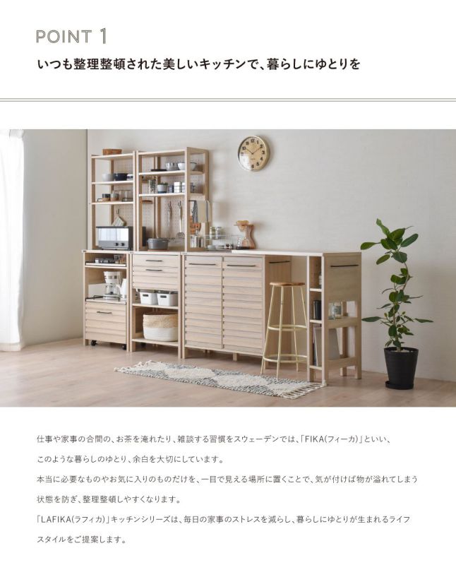 メーカー直販 同梱可 キッチンボード 安い 木製 ハイタイプ 高さ180 食器棚 180cm高さ おしゃれ 収納 引き出し 食器収納 高さ180 幅60 ダイニングボード 北欧 木製 引き出し 180cm高さ 60
