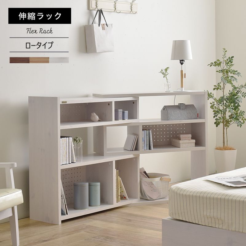 オープンラック スリム シェルフ スリム 木製 棚 ラック おしゃれ 収納 収納家具 飾り棚 小さい ディスプレイ 北欧 安い 3段 シェルフ棚 本棚 幅90 小さい オープンシェルフ Quoliシンプル インテリア オシャレ アンティーク 奥行30 薄型 収納棚