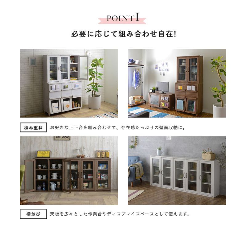 珍しい サイドボード リビング ガラス 北欧 収納 木製 ナチュラル ハイタイプ リビングボード キャビネット 幅75 食器棚 スリム ミニ食器棚 楽天カード分割 Cafezouk Com 珍しい サイドボード リビング ガラス 北欧 収納 木製 ナチュラル ハイタイプ リビングボード キャビネット 幅75 食器棚 スリム ミニ食器棚 楽天カード分割 Cafezouk Com