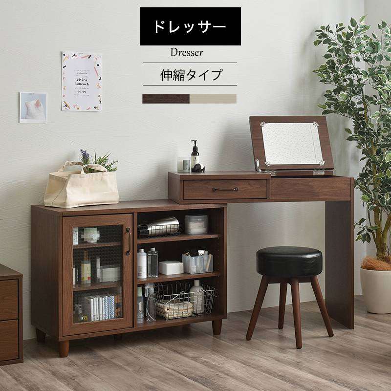 税込 ドレッサー 化粧台 おしゃれ テーブル デスク おしゃれ 安い 幅90 コンパクト 木製 収納 大きい メイクボックス スリム 北欧 幅90 机 デスクタイプ 兼用 木製 1面 家具通販 まるしょうインテリア a26 Atttransportes Com Br 税込 ドレッサー 化粧台 おしゃれ テーブル デスク おしゃれ 安い 幅90 コンパクト 木製 収納 大きい メイクボックス スリム 北欧 幅90 机 デスクタイプ 兼用 木製 1面 家具通販 まるしょうインテリア a26 Atttransportes Com Br