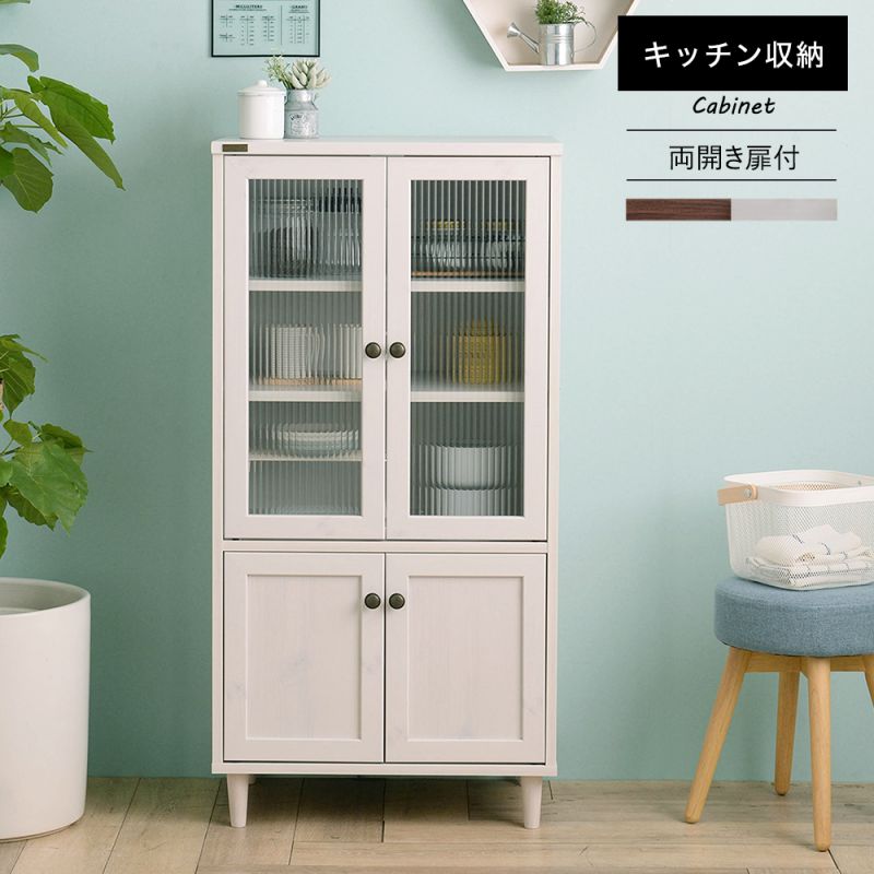限定価格セール 食器棚 ロータイプ スリム 収納 おしゃれ 安い 北欧 幅60 キッチン収納 安い キッチン収納 ガラス扉 キッチンカウンター 天板 食器収納 ラック 注目ブランド Caritasalmeria Es 限定価格セール 食器棚 ロータイプ スリム 収納 おしゃれ 安い 北欧 幅60 キッチン収納 安い キッチン収納 ガラス扉 キッチンカウンター 天板 食器収納 ラック 注目ブランド Caritasalmeria Es