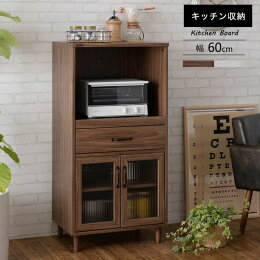 レンジ台 幅60 安い 食器棚 天板 北欧 収納家具 おしゃれ ラック レンジ台 幅60 安い 食器棚 天板 北欧 収納家具 おしゃれ ラック