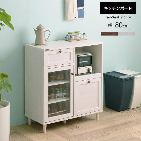 本店は 食器棚 ロータイプ スリム 収納 おしゃれ 安い 北欧 幅80 キッチン収納 安い キッチン収納 引き出し キッチンカウンター 天板 食器収納 ラック 新品即決 Caritasalmeria Es 本店は 食器棚 ロータイプ スリム 収納 おしゃれ 安い 北欧 幅80 キッチン収納 安い キッチン収納 引き出し キッチンカウンター 天板 食器収納 ラック 新品即決 Caritasalmeria Es