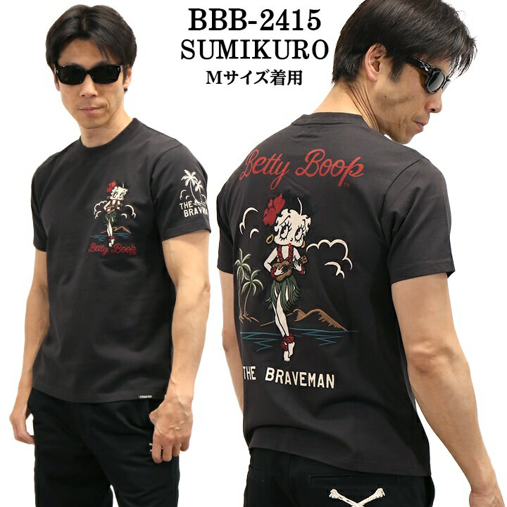 [SALE]THE BRAVEMAN×BETTY BOOP ブレイブマン ベティーブープ コラボ 天竺 半袖Tシャツ bbb-2415