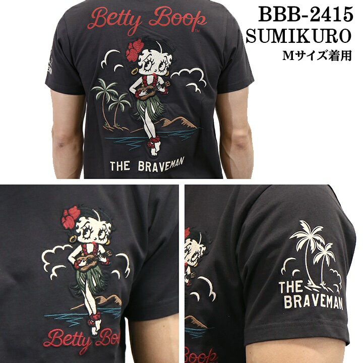 [SALE]THE BRAVEMAN×BETTY BOOP ブレイブマン ベティーブープ コラボ 天竺 半袖Tシャツ bbb-2415