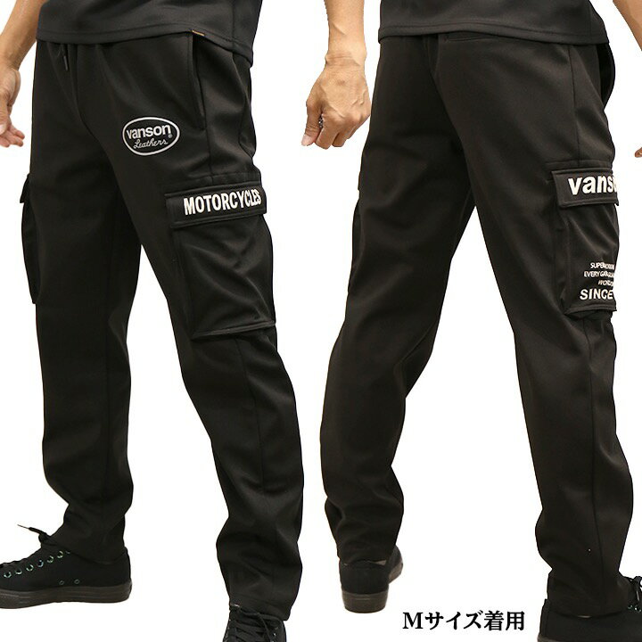 VANSON バンソン ストレッチボンディング...の紹介画像2