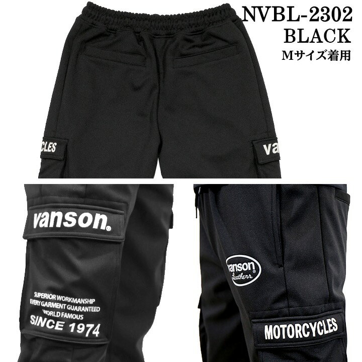 VANSON バンソン ストレッチボンディング...の紹介画像3