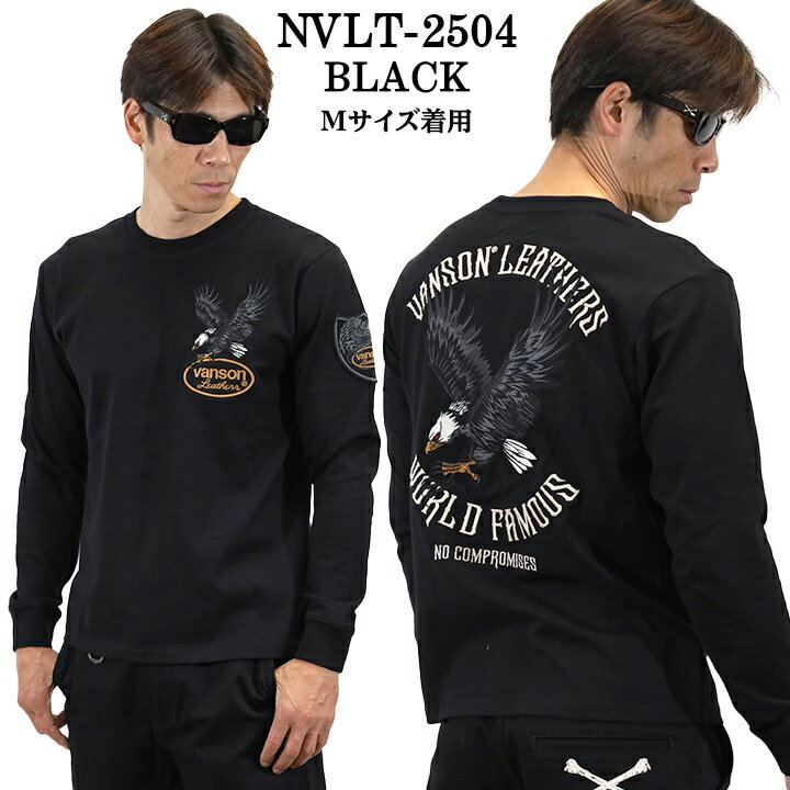VANSON バンソン 天竺 ロンT 長袖Tシャツ メンズ nvlt-2504