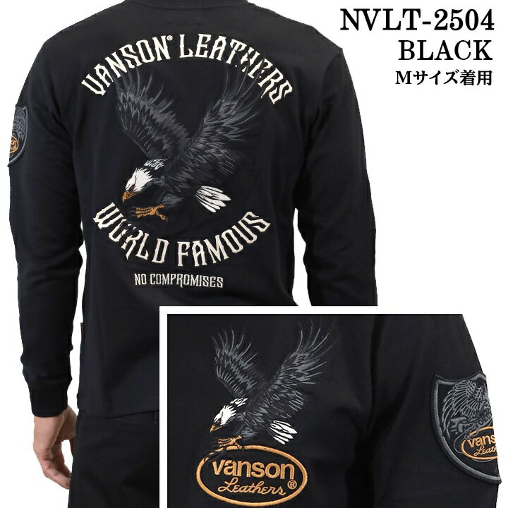 VANSON バンソン 天竺 ロンT 長袖Tシャツ メンズ nvlt-2504
