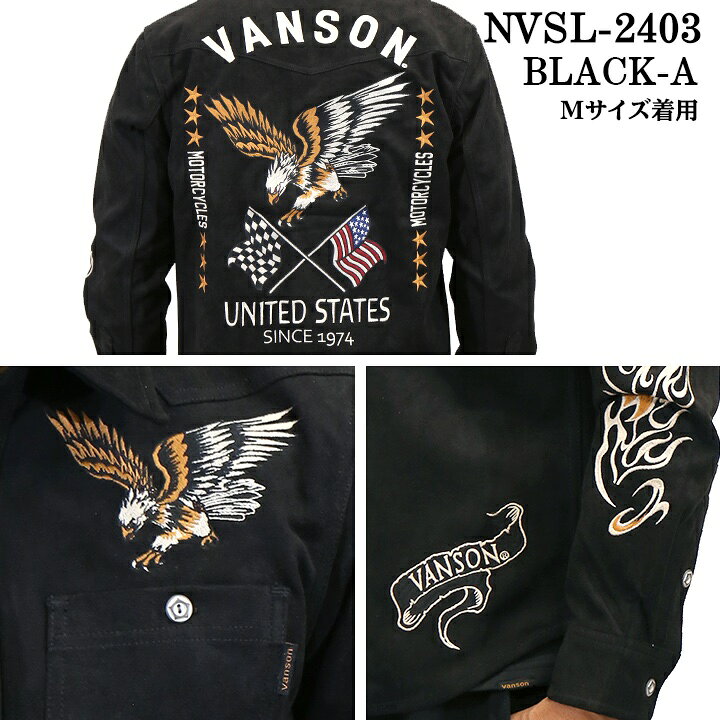 ビックスマーケットの[SALE]VANSON バンソン 起毛ボンディング 長袖シャツ メンズ nvsl-2403｜アングル3