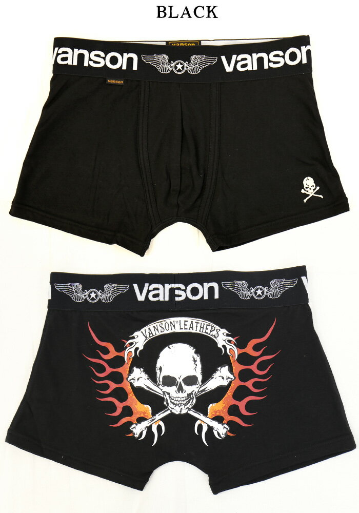 VANSON バンソン ボクサーパンツ アンダーウェア 下着 スカル 髑髏 迷彩柄 nvuw-702[17_sum]