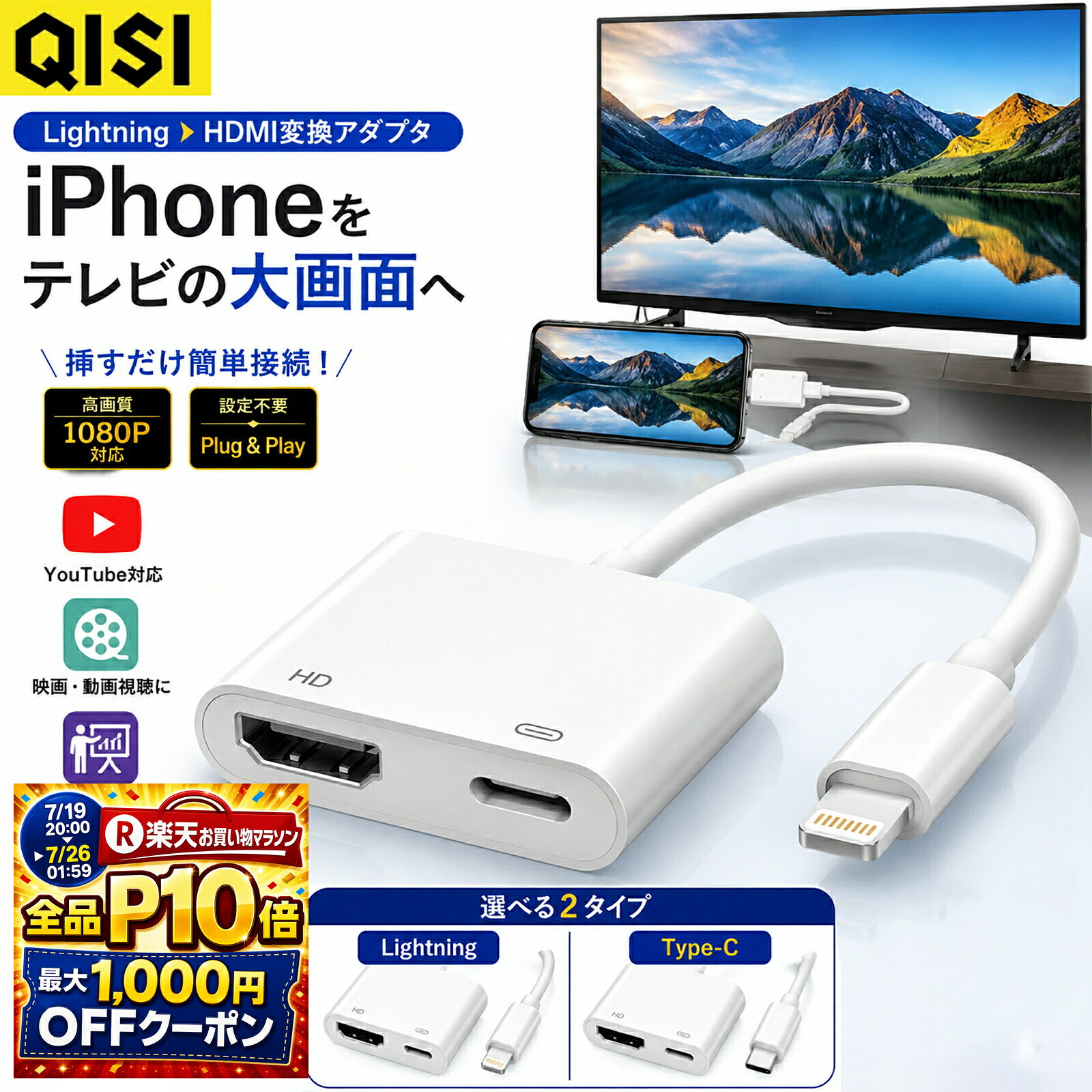 【7/19 20時〜全品P10倍＋最大1000円OFF】【500円OFFクーポン配布中】QISI iPhone ...