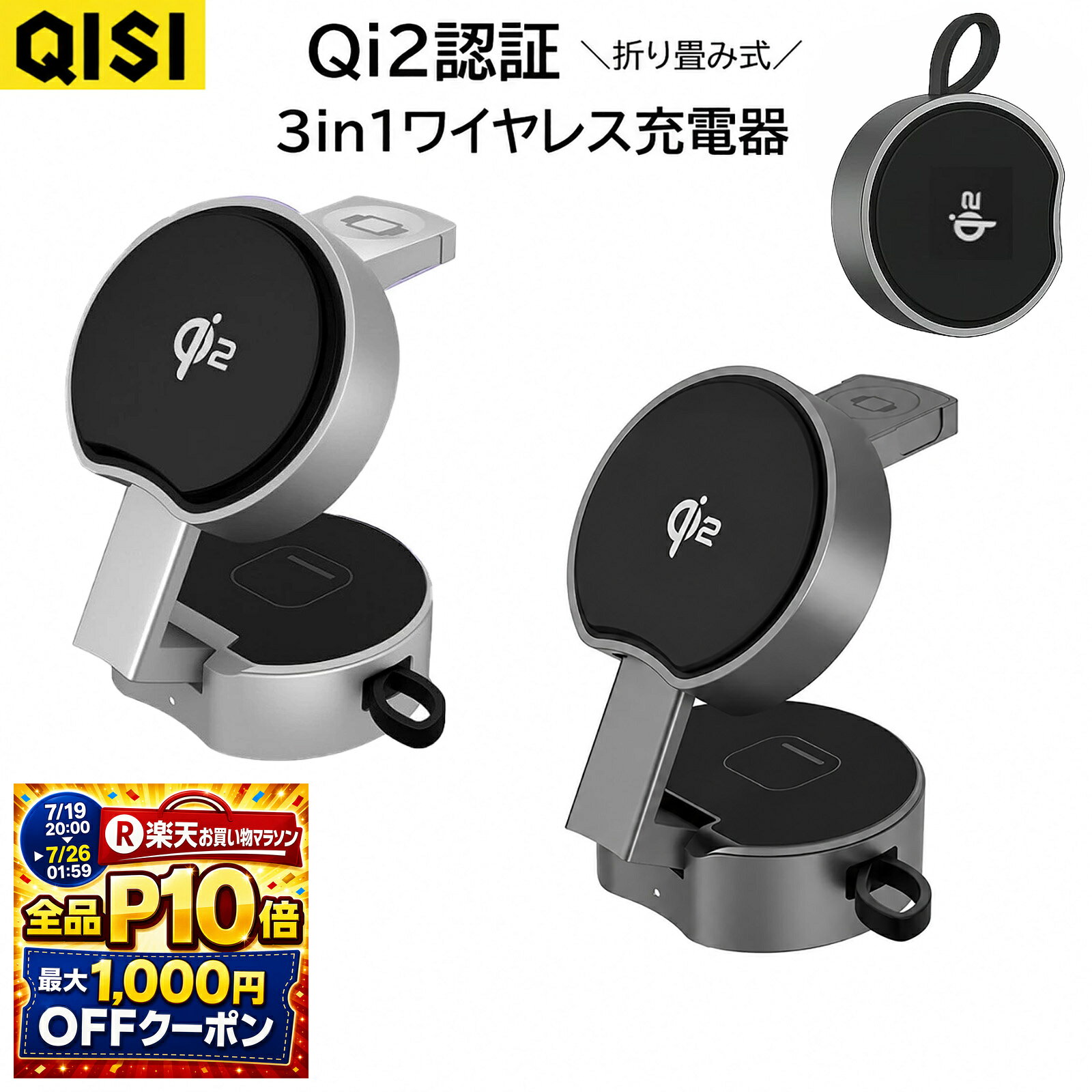 楽天市場】30w ワイヤレス充電器の通販