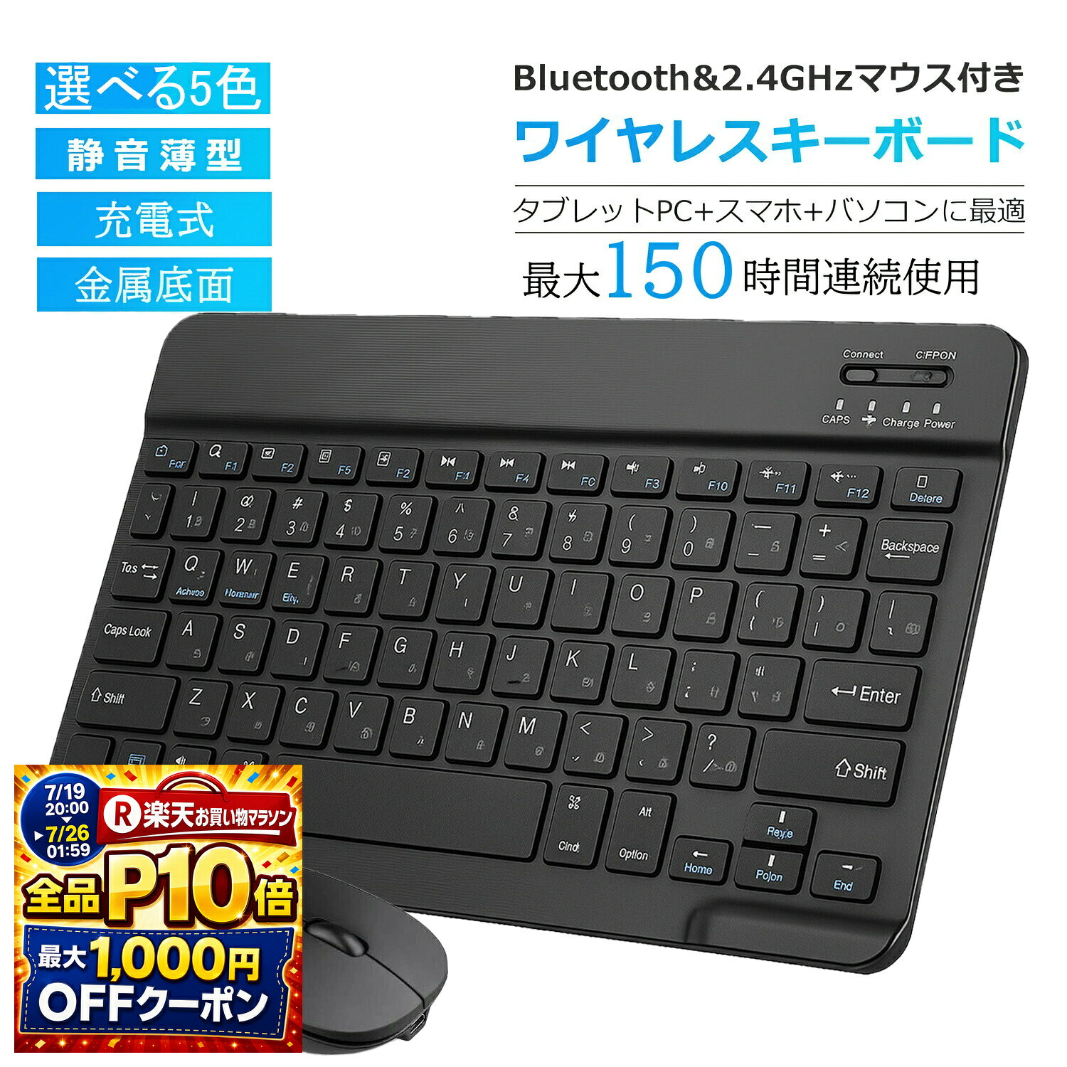 510711 [専用キーボード+タッチペン付属] ANDROID14 タブレット 楽天市場】タブレット android 14（キーボード・マウスセット｜マウス
