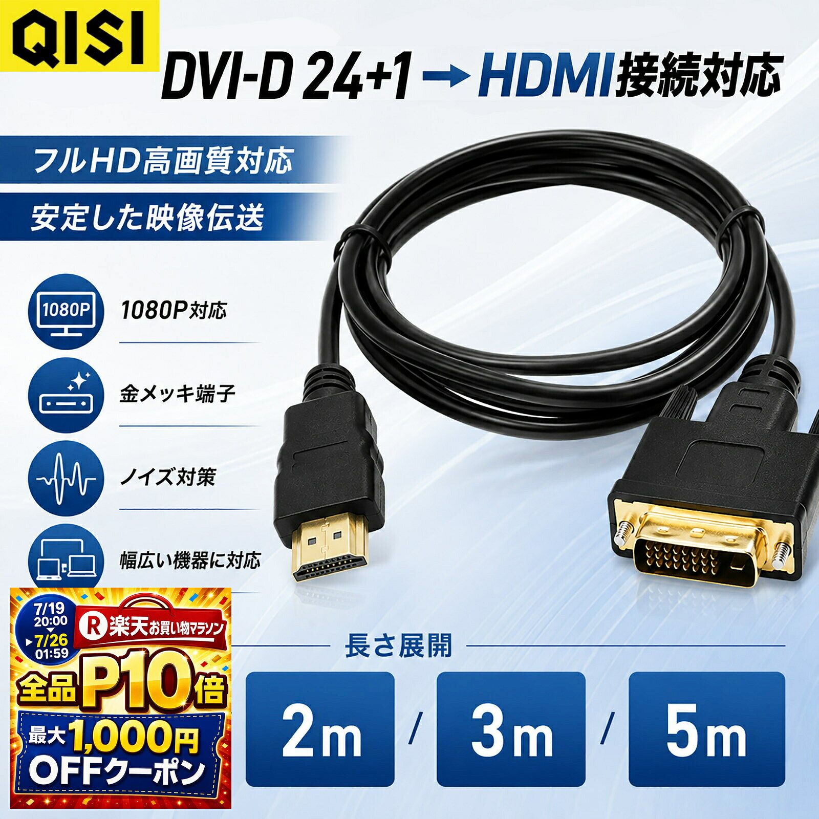 楽天市場】d1 端子 hdmi 変換の通販