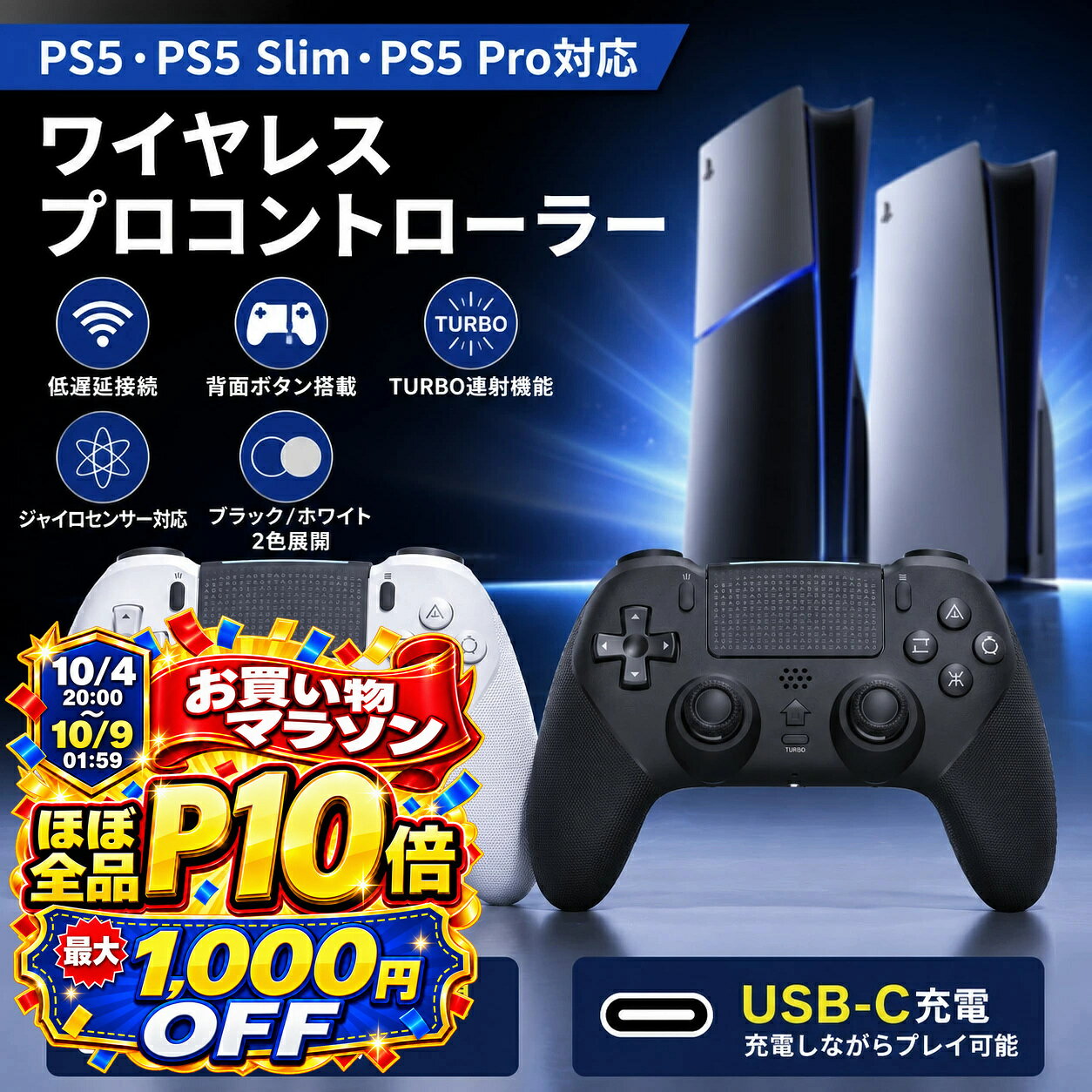 �y10��5���͂������قڑS�iP13�{+7��OFF�zQISI PS5 PS5 Slim PS5 Pro �Ή� ���C�����X�R�c