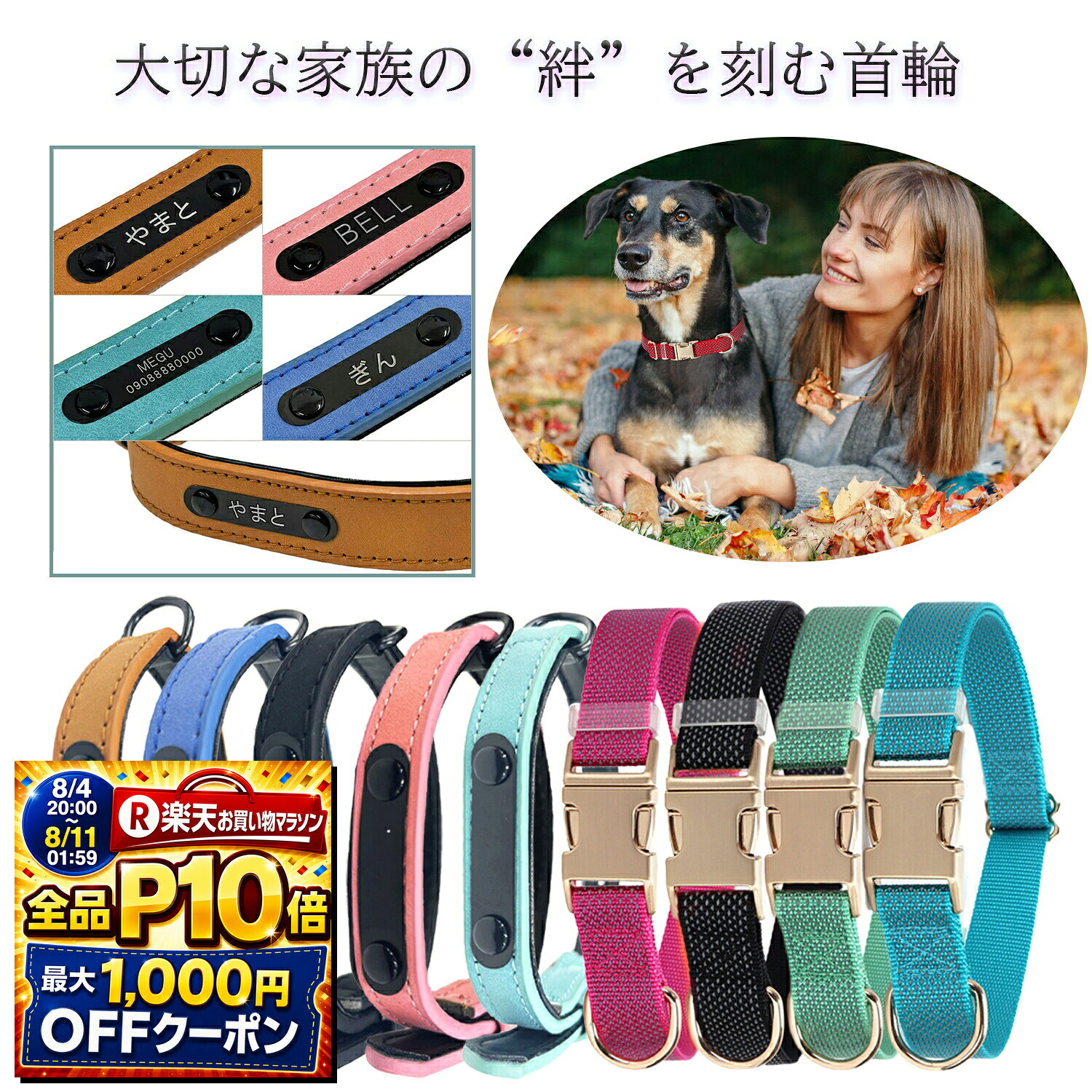 楽天市場】柴犬（素材（ペットグッズ）ナイロン）（首輪・胴輪・リード