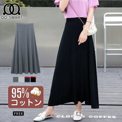 https://thumbnail.image.rakuten.co.jp/@0_gold/qq-smart/picture/Alinelongskirt/1.jpg